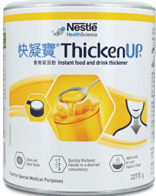 快凝寶 ThickenUp 包裝參考
